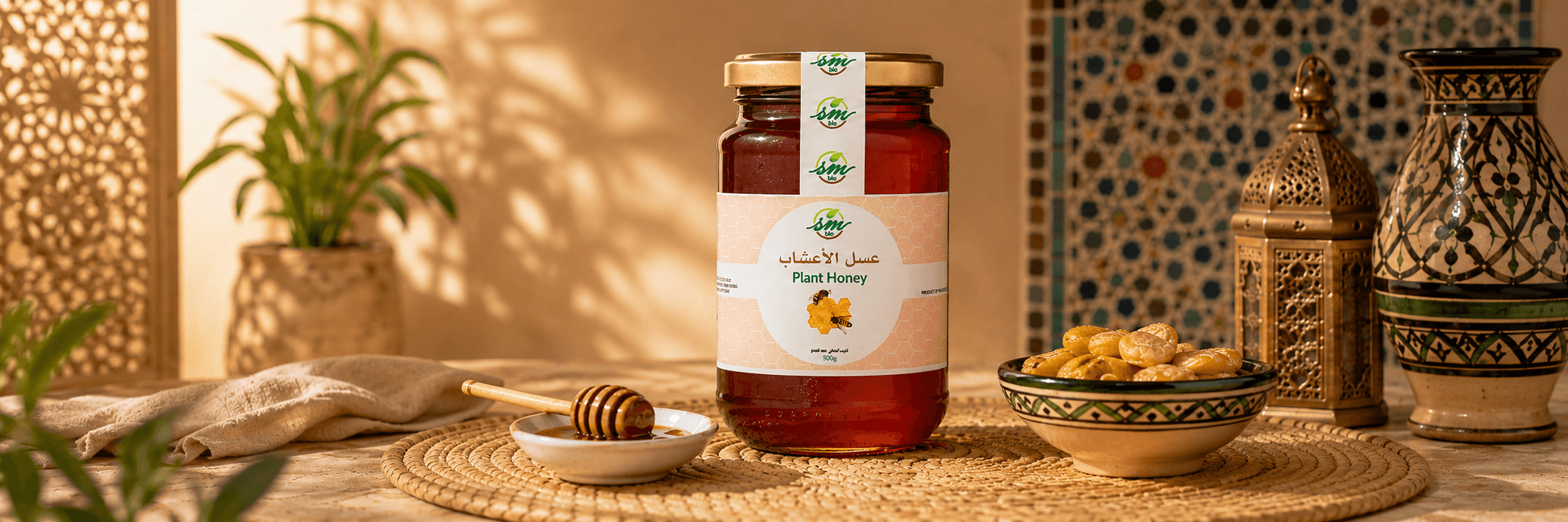 منتجات عسل مغربي في أجواء مغربية تقليدية